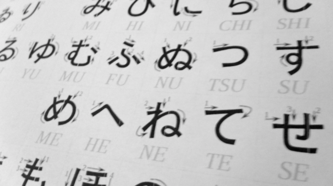 Japanese Language Club